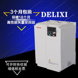 德力西变频器三相380v18.5kw厂家直销含税含包邮变频器图片,德力西变频器三相380v18.5kw厂家直销含税含包邮变频器高清图片 东莞志恒机电,