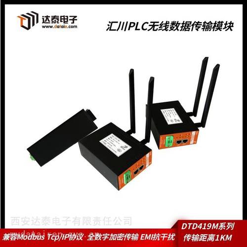 汇川plc无线tcp数传技术 应用于机械工厂变频器的自动化操控