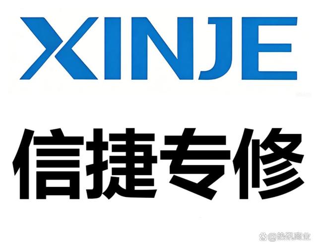 信捷plc/伺服驱动器/触摸屏/变频器故障代码汇总